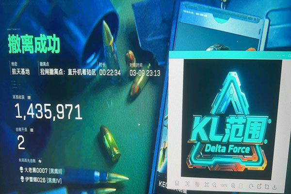 三角洲外挂特点介绍软件效果